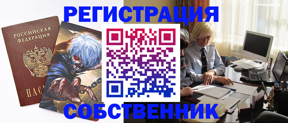 пропишу в квартире в Кубинке